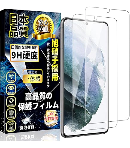 Amazon.co.jp: Spigen Galaxy S21 ケース [ SC-51B | SCG09 ] TPU 軽量