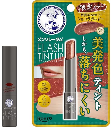 Amazon | クリスチャンディオール ルージュ ディオール オン ステージ