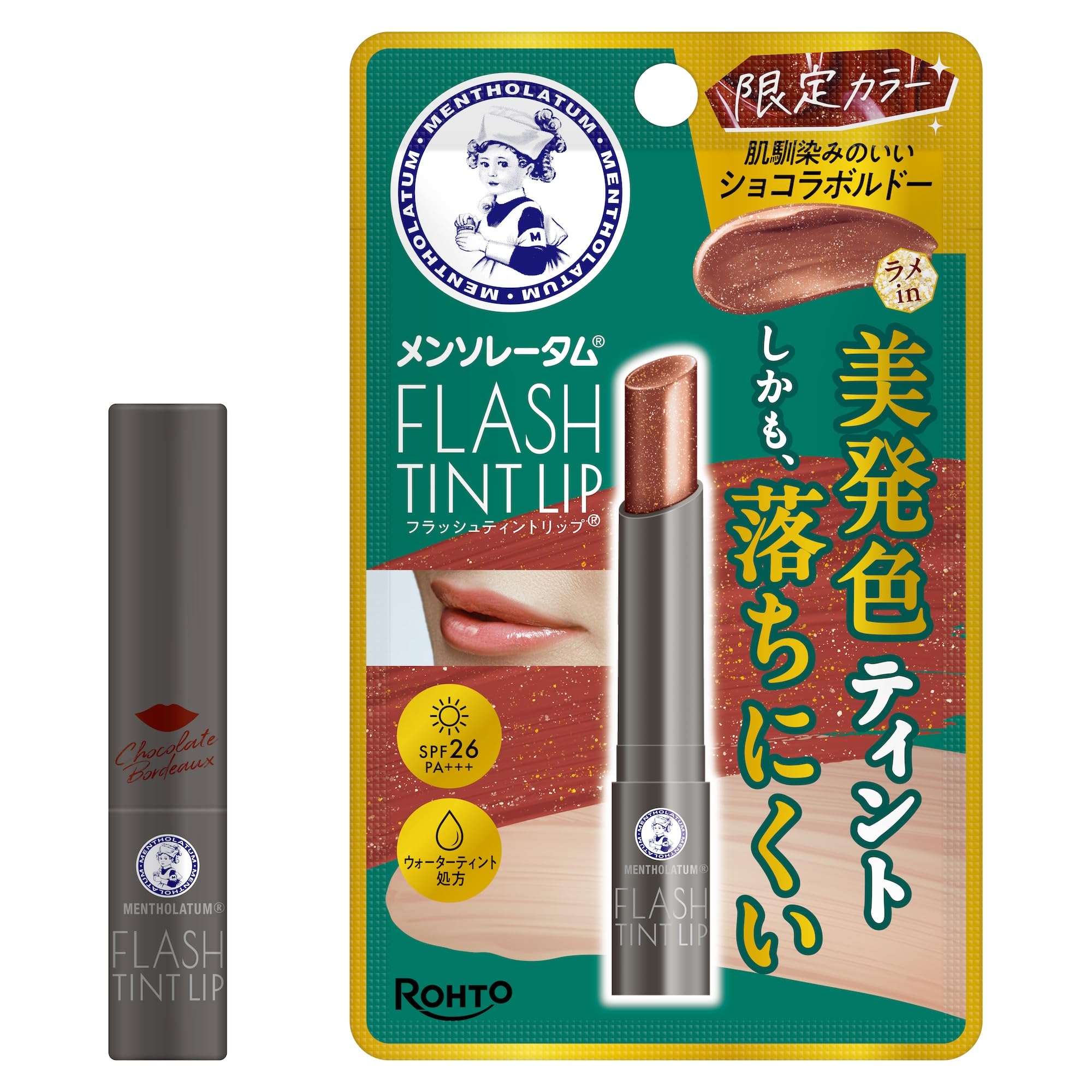 メンソレータム フラッシュティントリップ ショコラボルドー 2g(6種のオイル配合 美発色 落ちにくい)SPF26 PA+++