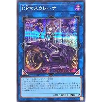 Amazon.co.jp: 【イラスト違い】 QCAC-JP069 I：Pマスカレーナ