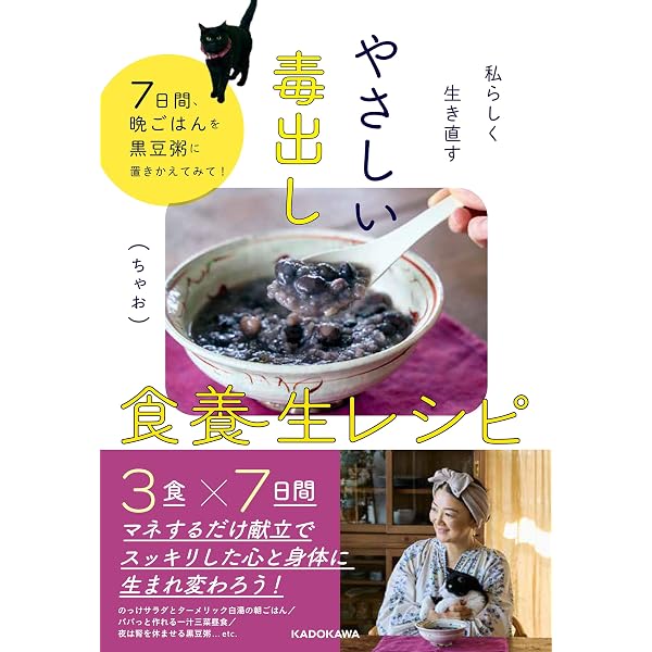 わらのごはん | 船越 康弘, 船越 かおり |本 | 通販 | Amazon