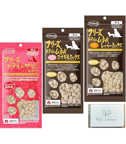 Amazon | ママ クック フリーズドライ 犬 犬用 犬用おやつ 18g 3種類