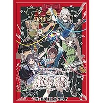 トゲナシトゲアリ CD Blu-ray セット トゲナシトゲアリ 2nd 3rd ライブ Blu-ray & DVD 2025年7月23日