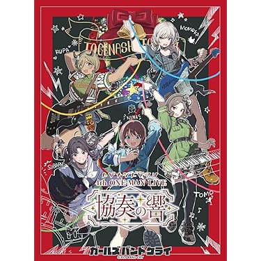 えとたま　Amazon限定6巻セット　まとめ売り　Blu-ray 未開封 えとたま Amazon限定6巻セット まとめ売り Blu-ray 未開封