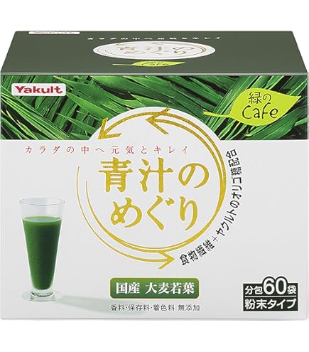 Amazon | QIDUHUQI 緑の素 ヘリクロゲン 粉末 120g | 日本葛化学研究所