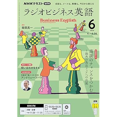 Amazon.co.jp 最新リリース: 外国語学習・参考書 の新着ランキングです。