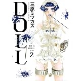 集積回路のヒマワリ Feel Comics 三原ミツカズ 女性マンガ Kindleストア Amazon
