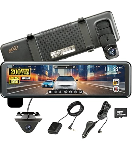 ルームミラー型ドライブレコーダー　BAL　大橋産業　前後カメラ　GPS Amazon | BAL ( 大橋産業 ) ドライブレコーダーミラー 前後録画