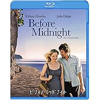 ビフォア・サンライズ/サンセット/ミッドナイト Blu-ray トリロジーBOX