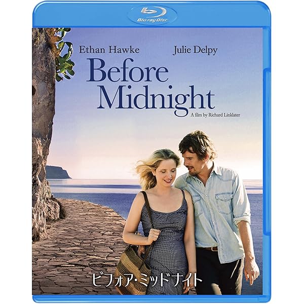 Amazon.co.jp: ビフォア・サンライズ/サンセット/ミッドナイト