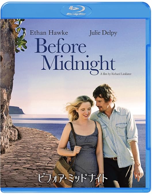 ビフォア・サンライズ/サンセット/ミッドナイト トリロジーBOX Blu-ray Amazon.co.jp: ビフォア・サンライズ/サンセット/ミッドナイト