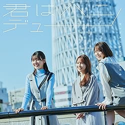 日向坂46「卒業写真だけが知ってる」他 シングル+アルバム45枚セット 71YD4MTS0YL.jpg