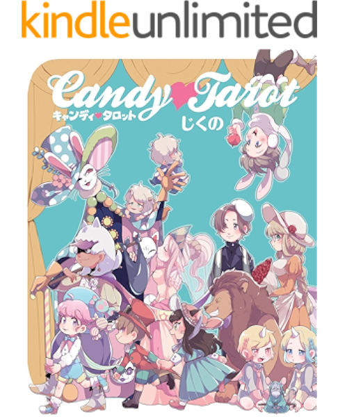 ベスト じく イラスト Pngイラスト画像