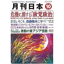10月25日　専用　本 カレンダー2025 竹内敏信セレクション 美しき日本列島（月めくり