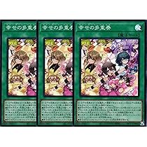 遊戯王　スーパーレアフルセット　各種3枚セット　ドゥームオブディメンションズ 遊戯王 スーパーレアフルセット 各種3枚セット ドゥームオブ