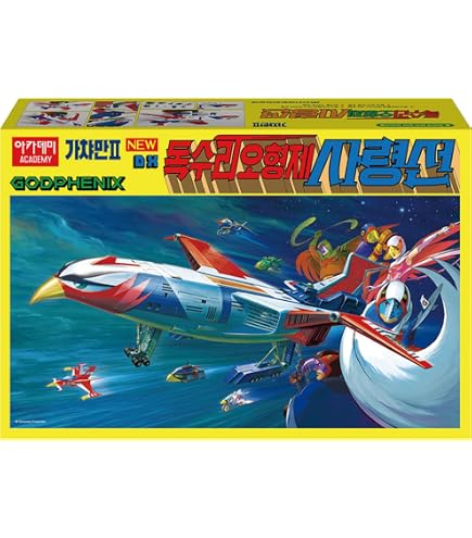 Amazon | 科学忍者隊ガッチャマンII ニューゴッドフェニックス