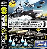 カプセルQミュージアム ワールドシップデフォルメ第3弾 幻の空母信濃と航空機搭載護衛艦編 [全6種セット(フルコンプ)]【 ネコポス不可 】