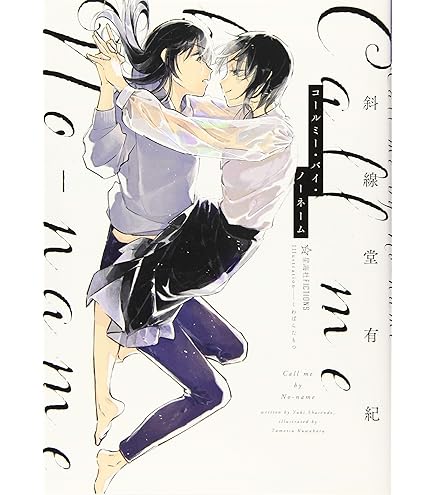 Amazon.co.jp: SEEK风尚画报/風尚画報 2025年3月号 工藤美桜/尾碕真花A