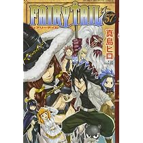 FAIRY TAIL(56) (少年マガジンコミックス) | 真島 ヒロ |本 | 通販