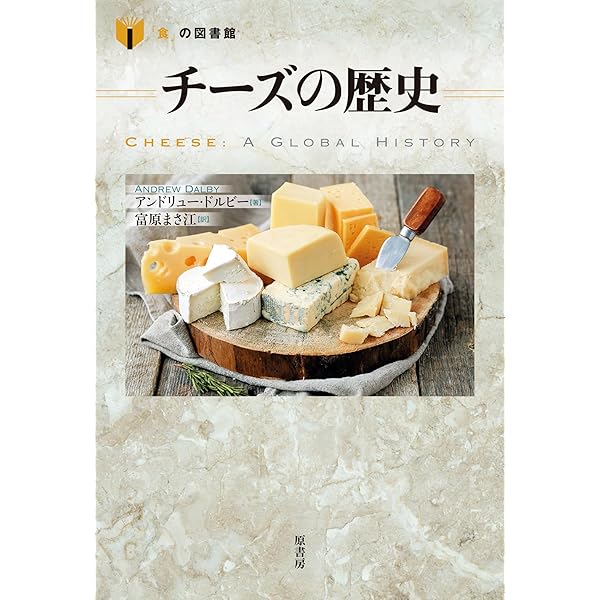 パンの歴史（大型本） パンの文化史 (講談社学術文庫 2211) | 舟田 詠子 |本 | 通販