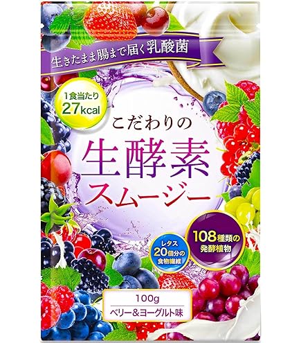 Amazon | クレンジング酵素0 | クレンジング酵素0 | ダイエットシェイク