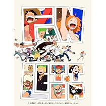 Amazon.co.jp: TVアニメ『ONE PIECE』25周年記念作品「ONE PIECE FAN 