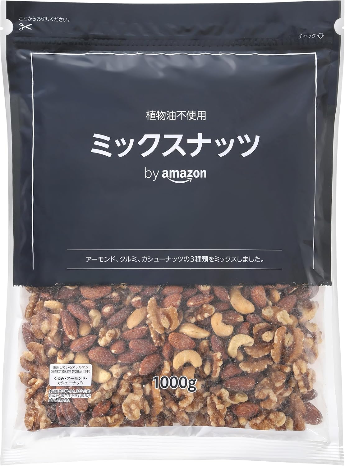 by Amazon ミックスナッツ 1kg 植物油不使用 無塩 食塩無添加 アーモンド カシューナッツ くるみ