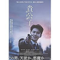 洋画 DVD ふくろうの河 '61仏 3000枚完全限定生産 ふくろうの河 [3,000