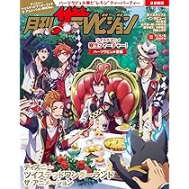 その他 Disney Blazing Jewel 3D Magical Life News】 Disney Twisted-Wonderland 3D Magical Live BLAZING