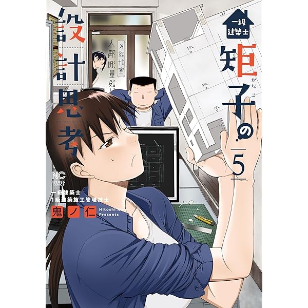 だれも知らない建築のはなし DVD アンドーららら