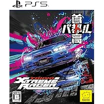 Amazon.co.jp: 首都高バトル / Tokyo Xtreme Racer【予約特典】「首都