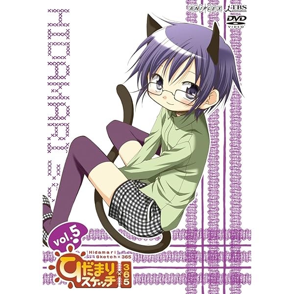 Amazon.co.jp: ひだまりスケッチ Vol.1 [DVD] : 阿澄佳奈, 水橋かおり