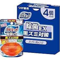 4R⑦【徹底除菌で無臭です】超希少左開きスリムタイプ ブルーレット 液体おくだけ除菌EX つけ替4個パック スーパーオレンジ