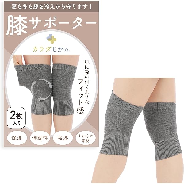 エナジーラバー、Lサイズ 伸縮性滑り止め膝サポー(メンズ)遠赤外線