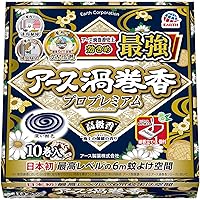 アース渦巻香 蚊取り線香 プロプレミアム [10巻函入]