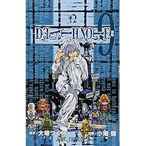 その他 Death note 10 1003aEEZ0260_m1_a001.jpg