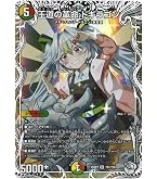 Amazon.co.jp: デュエルマスターズ 王道W 剣轟の団長 ドギラゴン王道