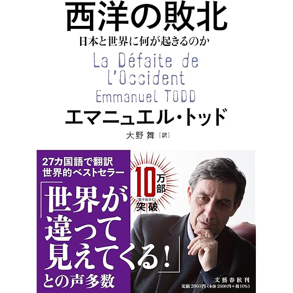 Amazon.co.jp: 村田良平回想録 上巻−戦いに敗れし国に仕えて : 村田
