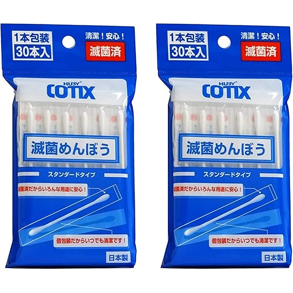 めんぼう Amazon | 山洋 滅菌めんぼう 30本入×2セット | 山洋 | 綿棒
