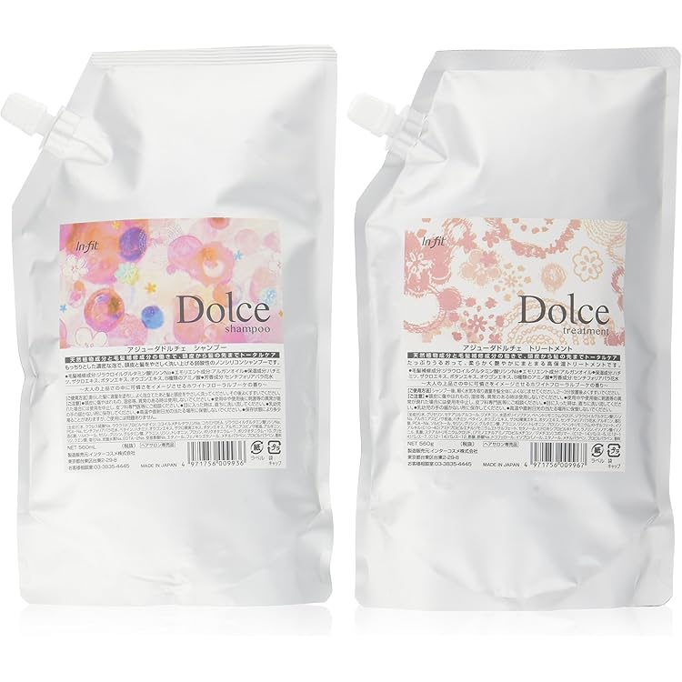 Amazon | インターコスメ アジューダドルチェ メルティリペア