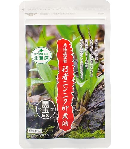 Amazon | 北の大地の行者にんにく 60粒 3個セット 野草酵素 | ノー 