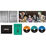 『Ｄｒ．ＳＴＯＮＥ』3rd SEASON Blu-ray BOX 1 初回生産限定版（法人特典なし） [Blu-ray]