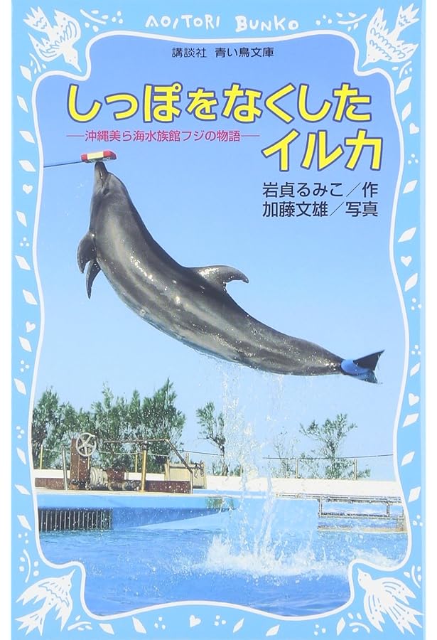 Amazon.co.jp: マガーク少年探偵団(1)こちらマガーク探偵団 : E.W.