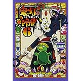 鬼灯の冷徹 第6巻 Aver.【期間限定CD地獄】 [DVD]