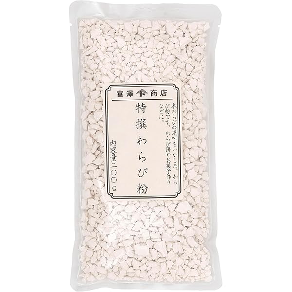 【わらわら】 110-140cm/撥水/男女兼用】お袖取り外し2WAY中綿ブルゾン