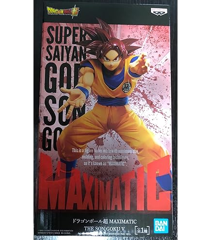 Amazon.co.jp: ドラゴンボール超 孫悟空FES!! 其之九 超サイヤ人
