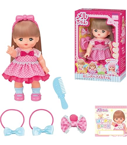 Amazon.co.jp: パイロット メルちゃん きせかえセット メルちゃんの