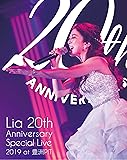 Lia 20th Anniversary Special Live 2019 at 豊洲PIT [Blu-ray]