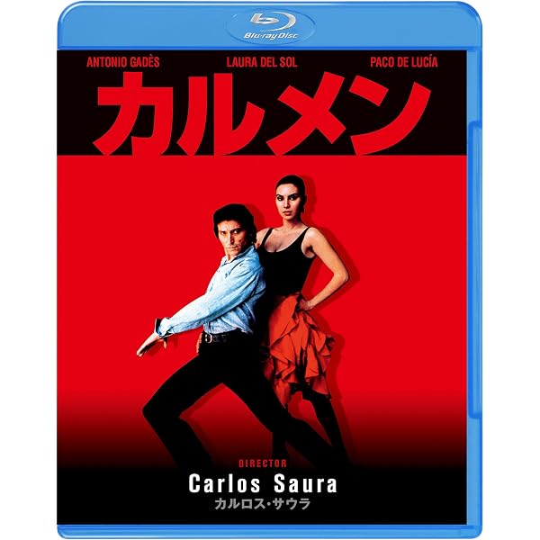 Amazon.co.jp: アントニオ・ガデス:「カルメン」[Blu-ray Disc 