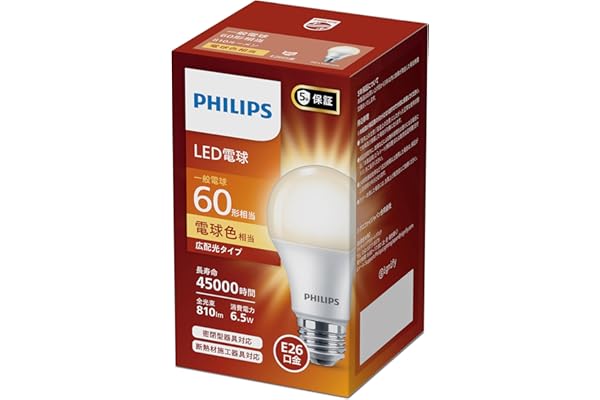 Philips(フィリップス) LED電球 E26口金 60W相当 電球色 広配光 LDA7L-G/E/K/1P-A